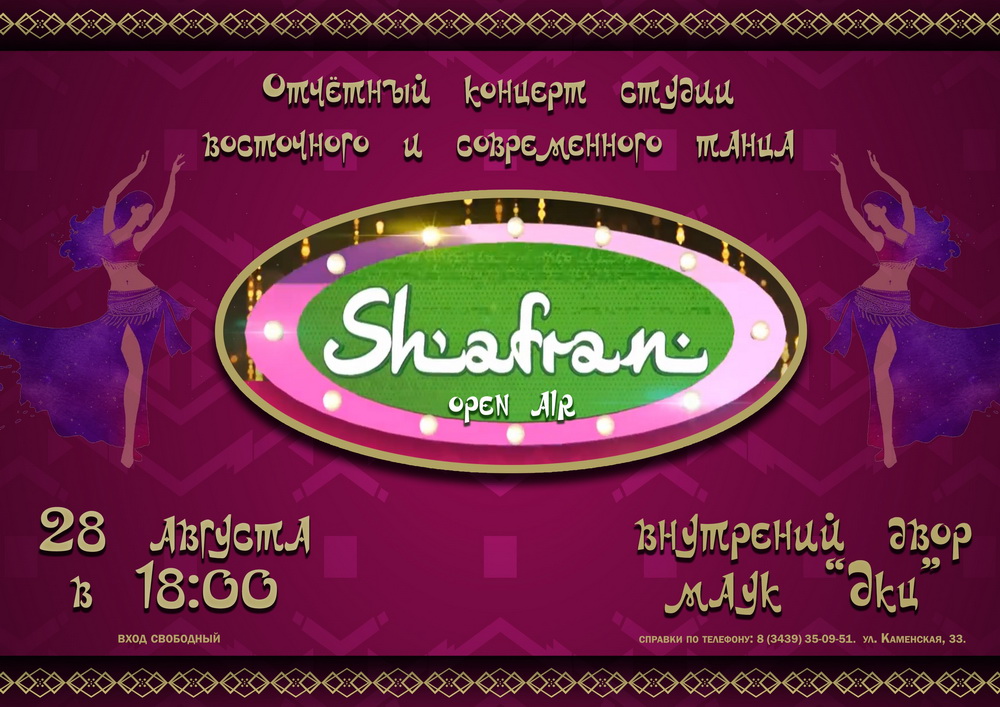 Shafran